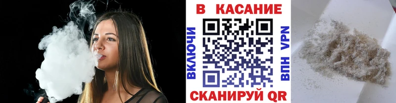 Наркота Кологрив ГЕРОИН  Меф  Конопля  ТГК  АМФ 