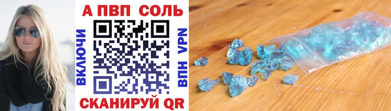А ПВП VHQ  Кологрив 