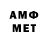 Метадон кристалл Adai Shogy