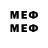 МЕФ VHQ Rend 36