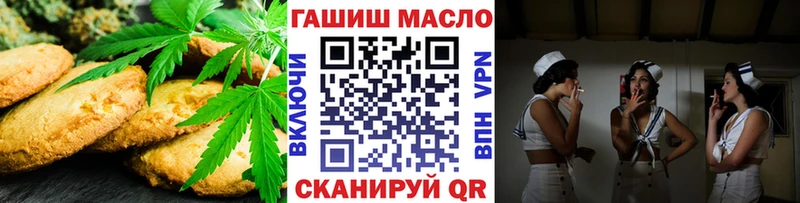 Печенье с ТГК конопля где продают наркотики Кологрив