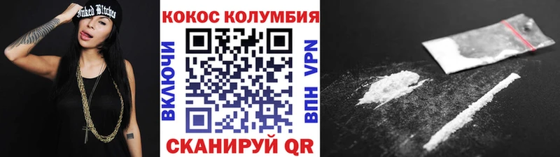 Cocaine 97%  Кологрив 