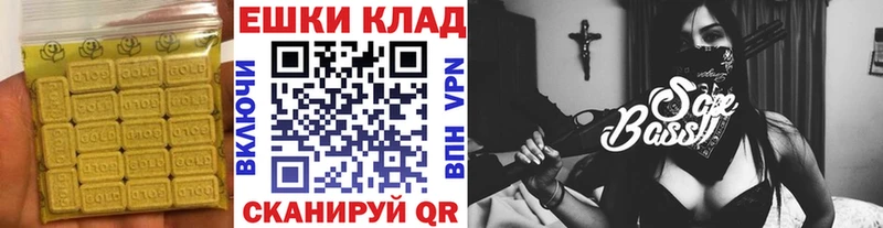 Экстази 99% Кологрив