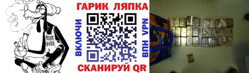 Гашиш Изолятор  Кологрив 