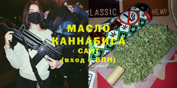 кристаллы Ростов