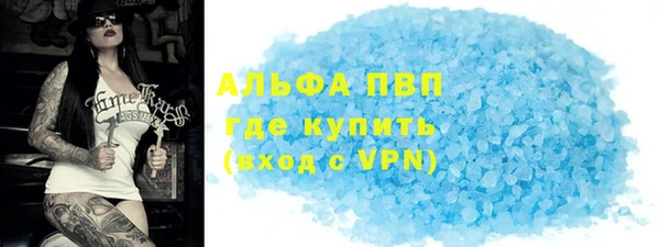 кристаллы Ростов
