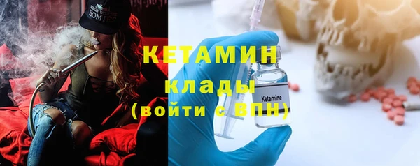 таблы Арсеньев