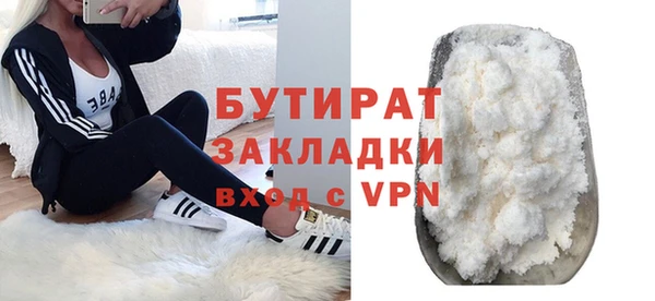 индика Армянск