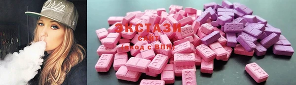 индика Армянск