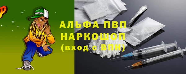 таблы Арсеньев