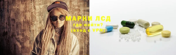 эйфоретик Рославль