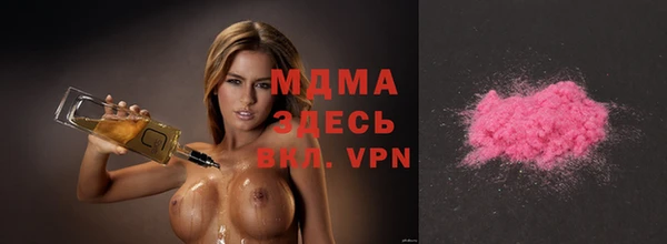 эйфоретик Рославль