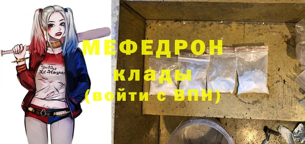 эйфоретик Рославль