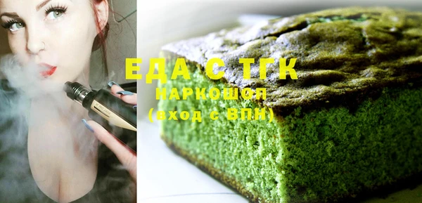 индика Армянск