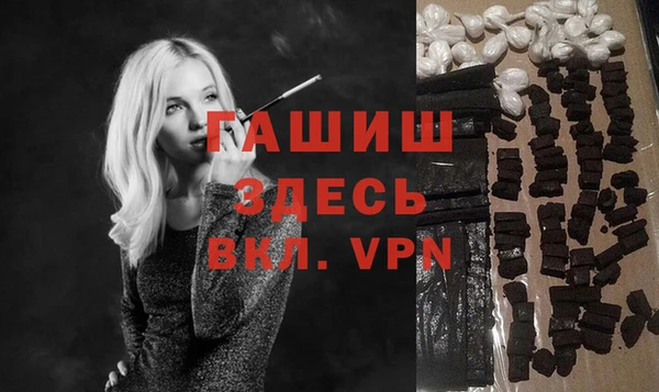 таблы Арсеньев