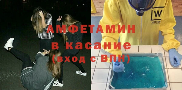 таблы Арсеньев