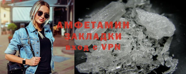 таблы Арсеньев