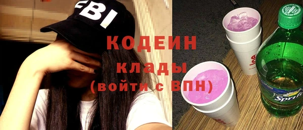 кристаллы Ростов