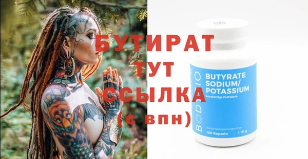 дистиллят марихуана Россошь