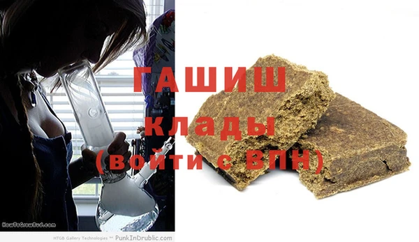 таблы Арсеньев