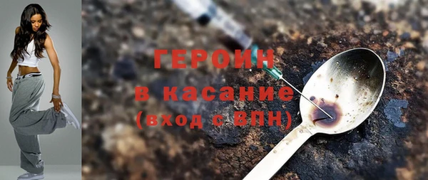 индика Армянск