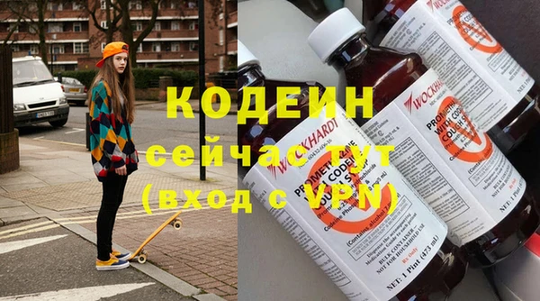 дистиллят марихуана Россошь
