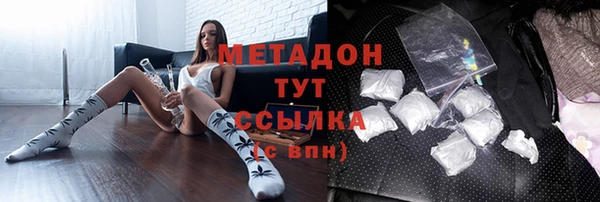 индика Армянск