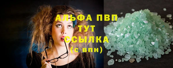 кристаллы Ростов