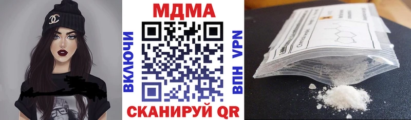 MDMA кристаллы Кологрив
