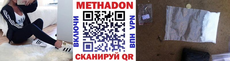 что такое наркотик  omg как войти  МЕТАДОН белоснежный  Кологрив 