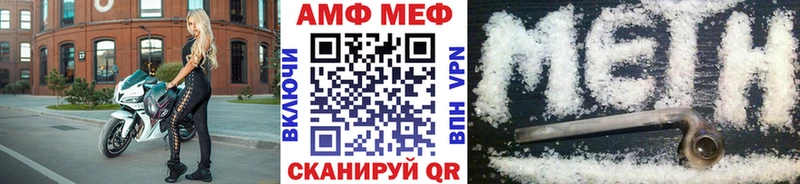 МЕТАМФЕТАМИН витя Кологрив