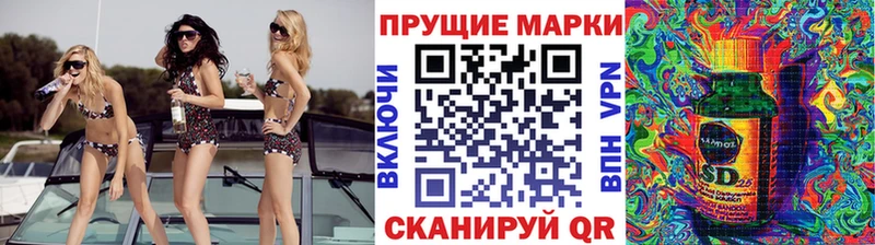 Наркотические марки 1,8мг  ОМГ ОМГ как зайти  Кологрив 