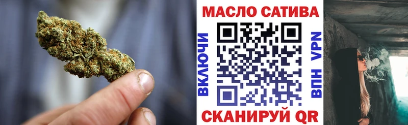 ТГК концентрат  продажа наркотиков  Кологрив 